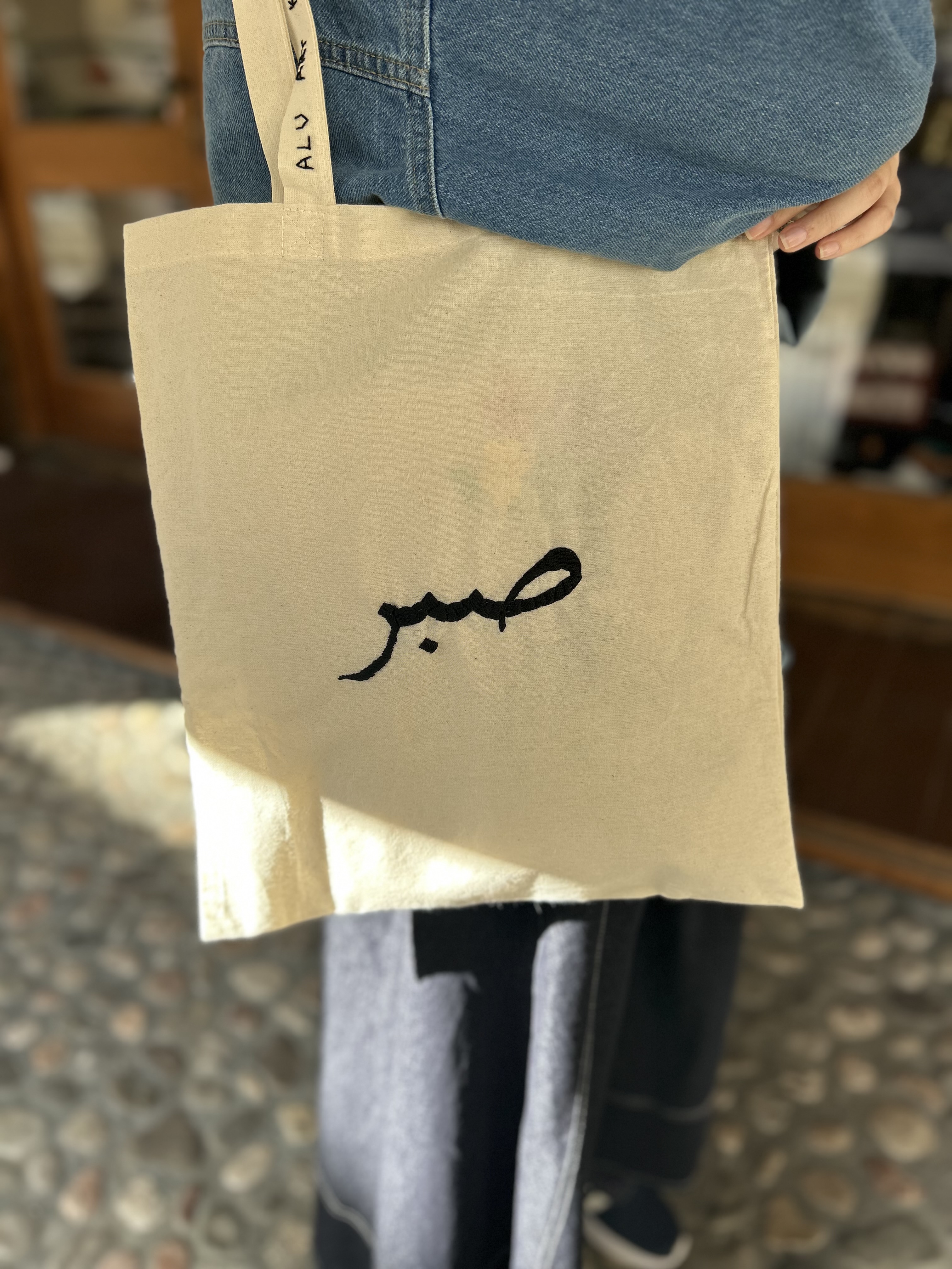 Ceker “Sabr” — slika 1