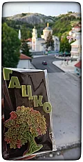 Personalizovana čokolada grad- Gacko