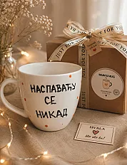 Ručno radjena šolja 