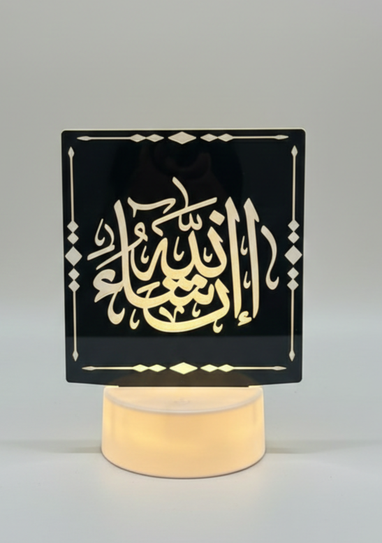 Dekorativna lampa levha — slika 1
