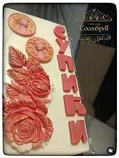 Č𝕠𝕜𝕠𝕝𝕒𝕕𝕒 Č𝕠𝕜𝕠 crveno&amp;bela