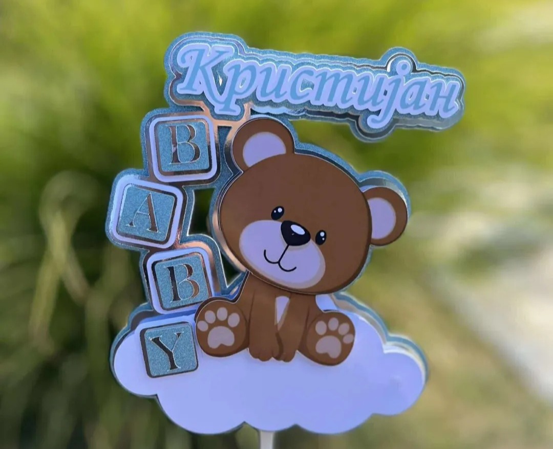 Toper za torte — slika 1