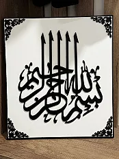 3D Levha