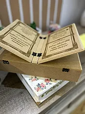Personalizovana kutija/stalak za Kur'an  — slika 2