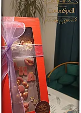 Č𝕠𝕜𝕠𝕝𝕒𝕕𝕒 Rođendan  — slika 2