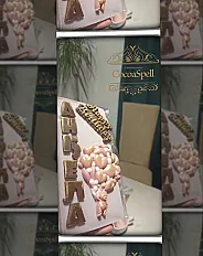 Č𝕠𝕜𝕠𝕝𝕒𝕕𝕒  𝔻𝕖𝕃𝕦𝕩 𝕡𝕒𝕜𝕠𝕧𝕒𝕟𝕛𝕖 — slika 4