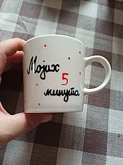 Ručno radjena šolja  — slika 3