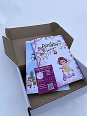Personalizovana bojanka — slika 2