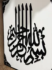 3D Levha — slika 4
