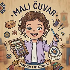 Mali čuvar