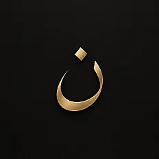Harf Atelier logo